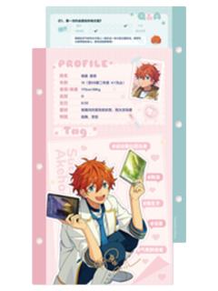 明星昴流-我推的资料卡