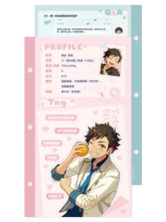 南云铁虎-我推的资料卡