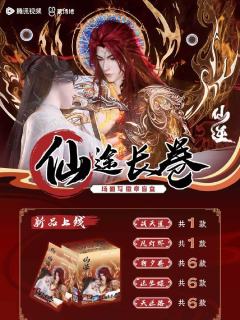 谷子
