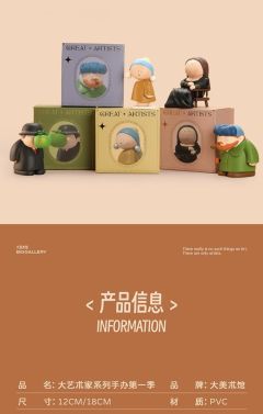 大美术馆大艺术家系列-资料图