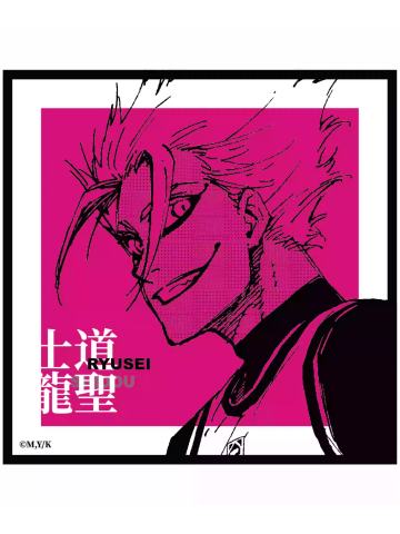 士道龙圣-ComeFor亚克力迷你色纸