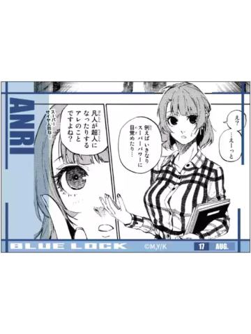 帝襟杏里-ComeFor角色直角徽章