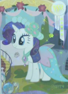 Rarity