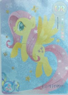 Fluttershy