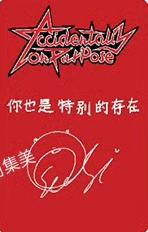 星河签售2.0 ver.B-资料图