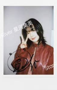 星河签售2.0拍立得 ver.A