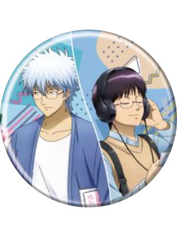坂田银时&志村新八-3年Z组银八老师休息日正比徽章