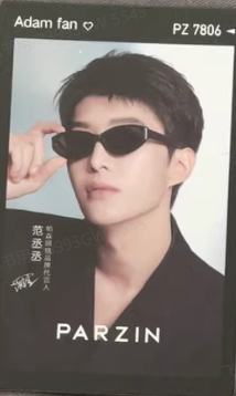 帕森代言卡2.0 ver.A