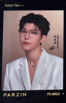 帕森代言卡2.0 ver.F