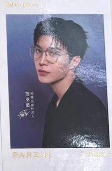 帕森代言卡2.0 ver.J
