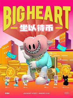 坐以待币