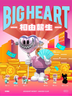 相由薪生