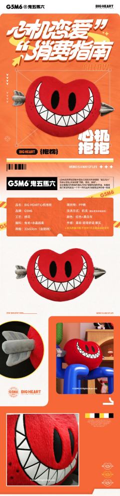 心机抱抱抱枕-资料图