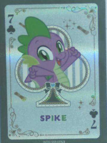 SPIKE