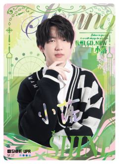 杭州LGD.NBW.小落