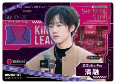 武汉eStarPro.清融