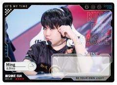 北京WB.Ming
