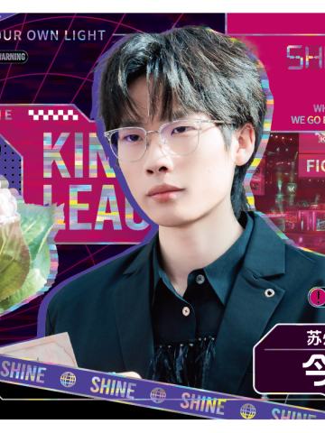 苏州KSG.今屿