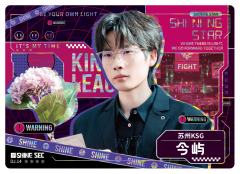 苏州KSG.今屿