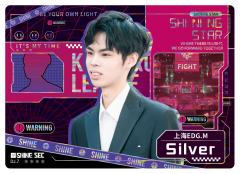 上海EDGM.Silver