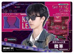 南京Hero久竞.傲寒