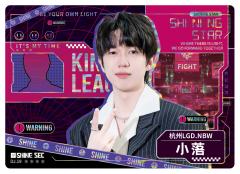 杭州LGD.NBW.小落