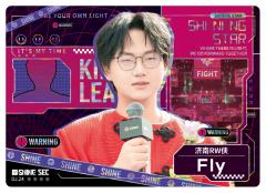 济南RW侠.Fly