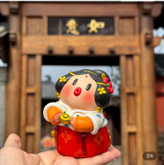 月半娘子·元宝