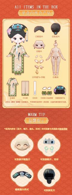 熹妃·甄嬛-熹妃遇险-资料图