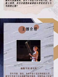 天空囚徒设计所-资料图