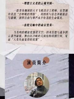 天空囚徒设计所-资料图