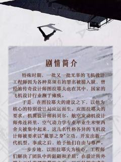 天空囚徒设计所-资料图