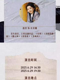天空囚徒设计所-资料图