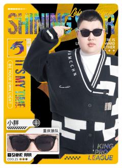重庆狼队.小胖