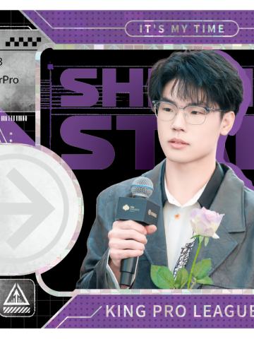 武汉eStarPro.绝意