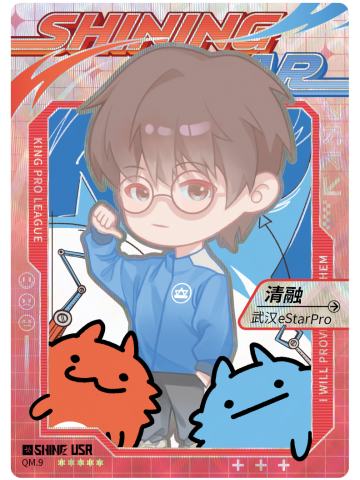 武汉eStarPro.清融