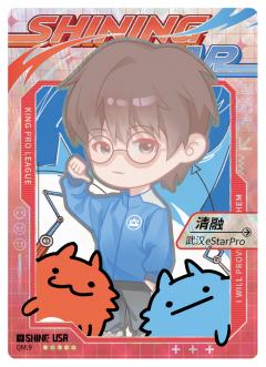 武汉eStarPro.清融