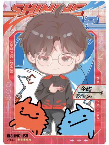 苏州KSG.今屿