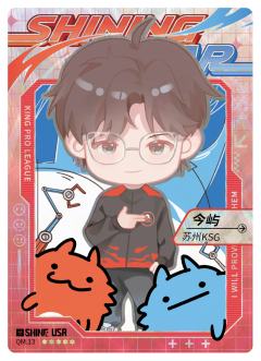 苏州KSG.今屿