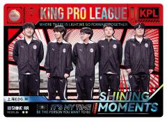 上海EDG.M