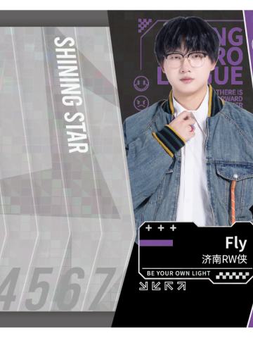 济南RW侠.Fly
