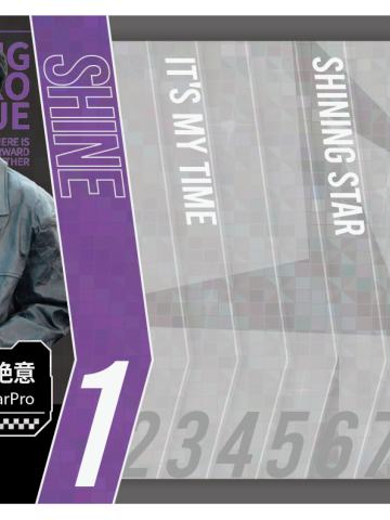 武汉eStarPro.绝意