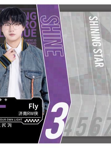 济南RW侠.Fly