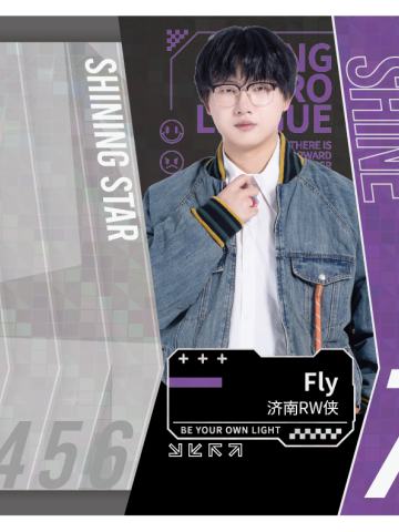 济南RW侠.Fly