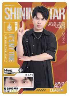 北京WB.Ming