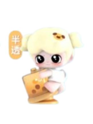 抱抱珍奶