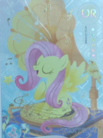 Fluttershy
