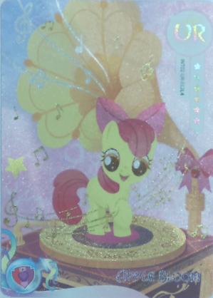Apple Bloom