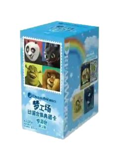 梦游包第2弹