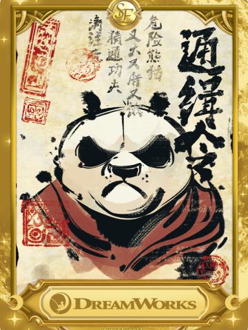 金标卡